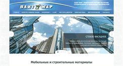 Desktop Screenshot of plitmar.com