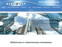 Tablet Screenshot of plitmar.com